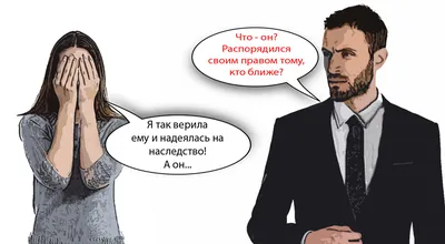 Смешные картинки про алименты: скачать бесплатно в формате JPG, PNG, WebP