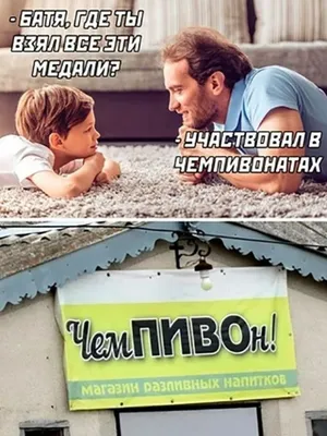 Новые смешные картинки про алкоголиков в формате JPG