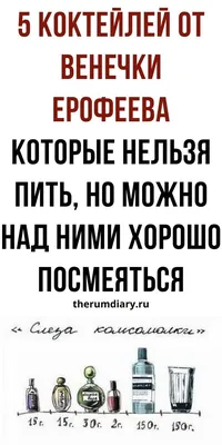 Забавные фото: Смешные картинки про алкогольные напитки