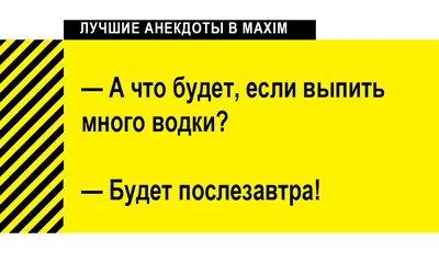 Фотк смешных артов алкогольных напитков в формате jpg