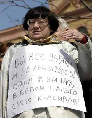 - Алла в фокусе смеха