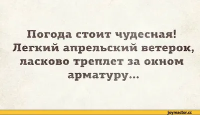 Фото про апрель: скачать в хорошем качестве