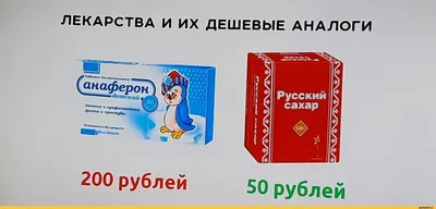 Картинка аптеки в HD качестве