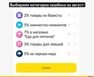 Смешные картинки про август: смейтесь вместе с нами и делитесь радостью