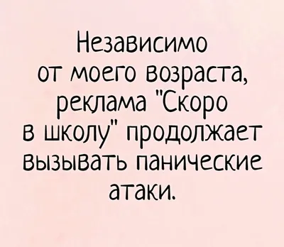 Забавные картинки про август, которые поднимут настроение