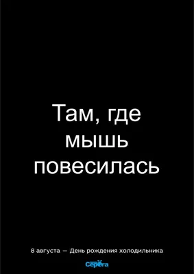 Смешные изображения про август: скачать бесплатно