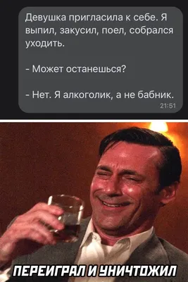 Забавные моменты, запечатленные на фото про бабников