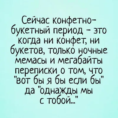 Юмористические снимки про бабников: улыбнитесь вместе с нами