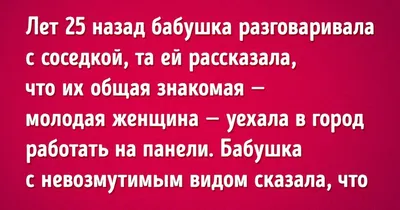 Смешные картинки про бабушек и внуков: выберите размер изображения и формат для скачивания (JPG, PNG, WebP)