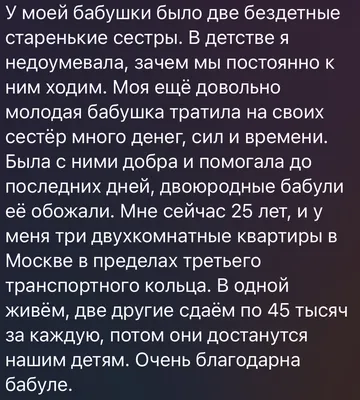 Смешные моменты с бабушками и внуками на фото: не упустите шанс посмеяться!