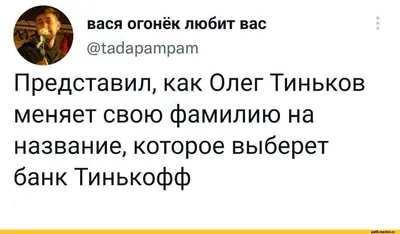 Смешные картинки про банк: улыбнитесь вместе с нами!