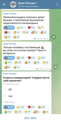 Смешные картинки про банк: улыбнитесь вместе с нами!