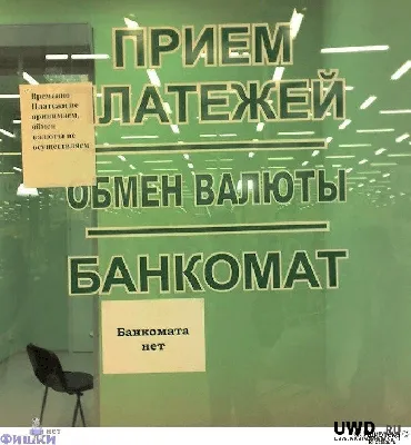 22) Смешные картинки про банковских работников: скачать в форматах PNG, JPG, WebP