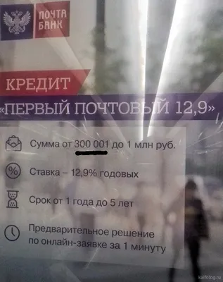 28) Смешные картинки про банковских работников: скачать в хорошем качестве