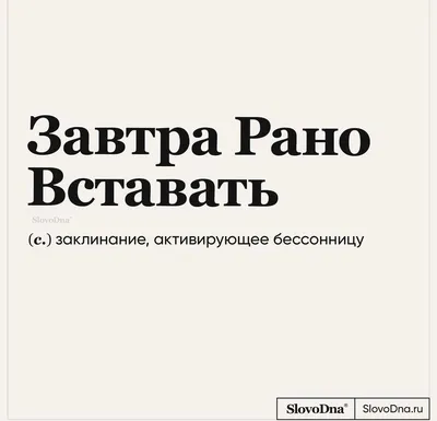 Фото для бодрствующих: улыбнитесь вместе с нами!