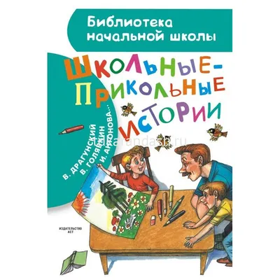 Смешные картинки про библиотеку - скачать бесплатно в формате PNG