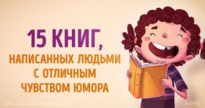 Смешные картинки про библиотеку, которые нельзя пропустить!