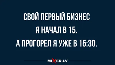 Фото смешные про бизнес: новые изображения в 4K качестве