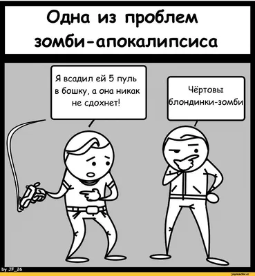 Смешные картинки про блондинок: улыбнитесь вместе с нами!