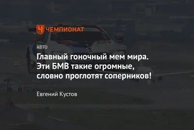 Смешные картинки про BMW: выбери размер и скачай в формате JPG, PNG, WebP