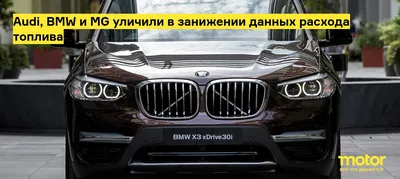 Смешные картинки про BMW: скачать в формате JPG, PNG, WebP