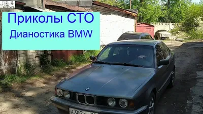 Необычные ракурсы: смешные фото BMW