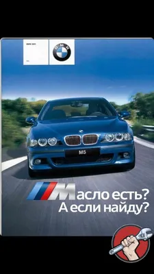 Смешные картинки про BMW: новые фото в HD качестве