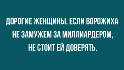 Смешные картинки про брак: смех и радость в каждом кадре