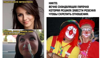 Смешные картинки про брак в формате jpg