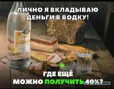 Загляните в мир смешных фото о выпивке