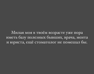 Смешные картинки про бывших: гарантированная улыбка