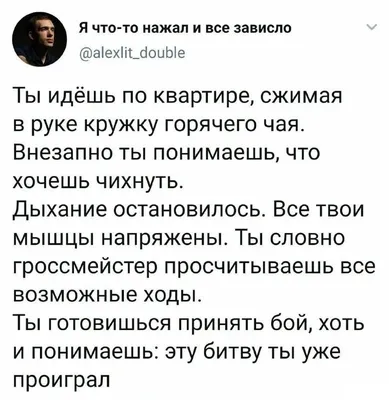 Наслаждайтесь смешными снимками про чай