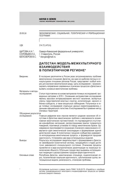 Улыбнитесь с Дагестаном: смешные картинки, чтобы поднять настроение!