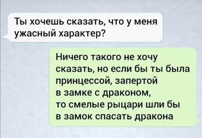 Смешные картинки про девушек и парней: улыбнитесь вместе с нами!