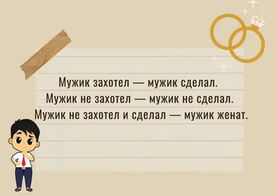 Улыбнитесь вместе с нами: смешные картинки про девушек и парней