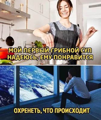 Улыбнитесь смешным фотографиям домохозяек