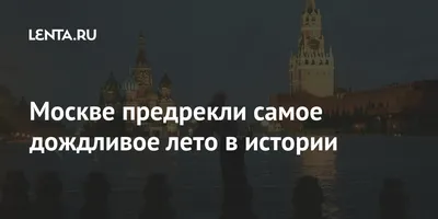 Фотографии, которые покажут вам яркую сторону дождливого лета