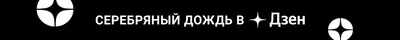 Фото, которые поднимут настроение в дождливый день