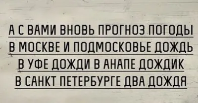 Фото, чтобы поднять настроение во время плохой погоды