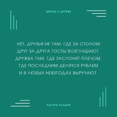 Картинки дружбы между мужчиной и женщиной: выберите размер изображения