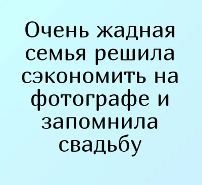 Улыбнись смешным картинкам