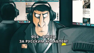 Забавные моменты ФСБ: смешные снимки, которые поднимут вам настроение!