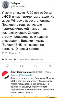 ФСБ в необычных ситуациях: забавные фотографии, которые развеселят вас!