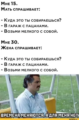 Смешные картинки про гараж - выбери формат для скачивания (JPG, PNG, WebP)