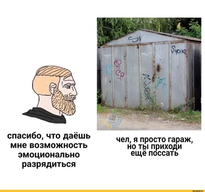 Скачать бесплатно смешные картинки про гараж в формате JPG