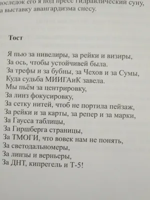 12) Смешные фото про геодезистов: выберите размер изображения и скачайте в HD качестве