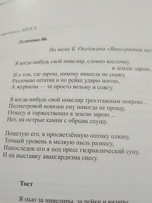 Заголовок: Смешные картинки про геодезистов, которые вызовут улыбку