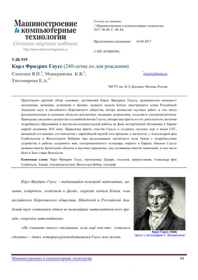 Загадочные и забавные снимки геодезистов, которые вызовут улыбку