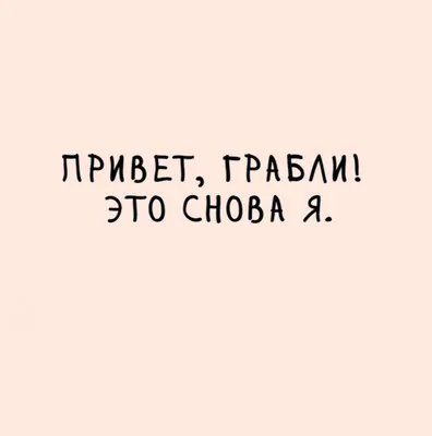 Грабли в фокусе: веселые и забавные моменты на каждом кадре