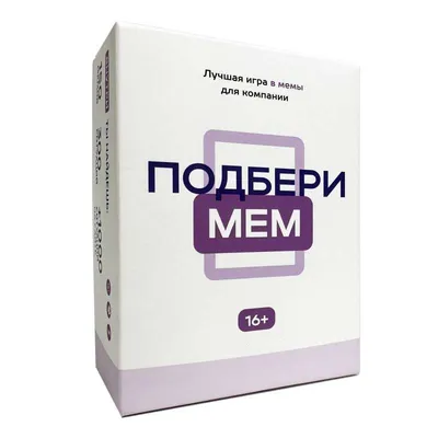 Смешные картинки про игры - выбери формат для скачивания: JPG, PNG, WebP!